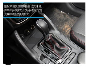 汽车多少码换挡提速