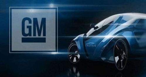 通用汽车多少员工 通用汽车多少员工