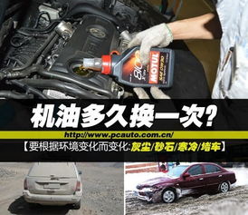 汽车机油还剩多少换