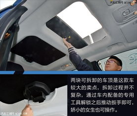 汽车多少钱包顶棚