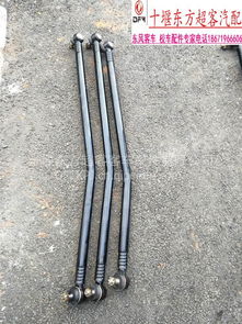 汽车牵引杆价格多少 汽车牵引杆价格多少