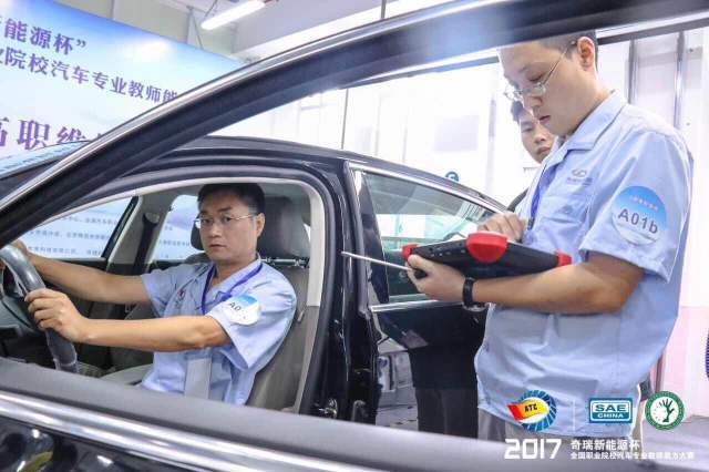 电工汽车师傅工资多少