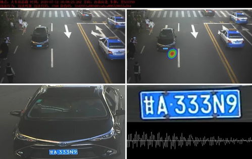 汽车鸣笛违法罚款多少