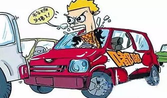 国安汽车鸣笛罚款多少