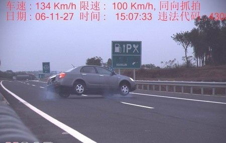 汽车在闹市限速多少