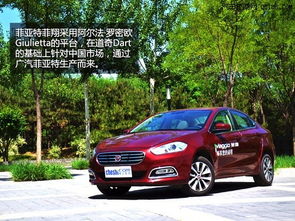 京牌汽车优惠多少