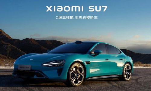 小米汽车动力多少马力 小米汽车动力多少马力