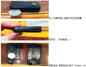 汽车钥匙开关多少v 汽车钥匙开关多少v