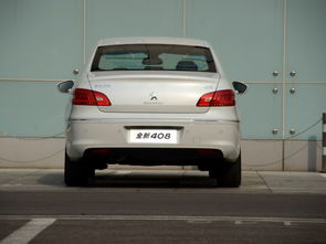 绵阳标致汽车估价多少