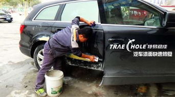 汽车补漆收费多少