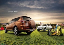 阿曼达汽车油耗多少