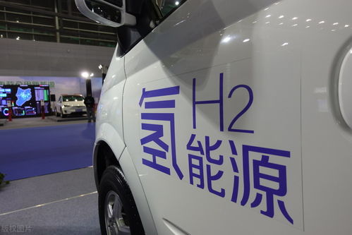 氢能源汽车补贴多少