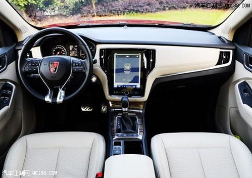 荣威汽车空间多少