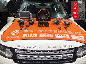 汽车磁振多少正常