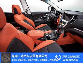 汽车翻新内饰要多少