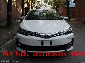 卡罗拉汽车优惠多少