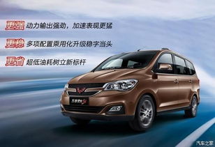 宏光汽车油耗多少 宏光汽车油耗多少