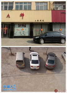 永城多少汽车站