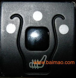 汽车加热垫多少am