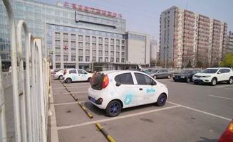 北京共享汽车租金多少