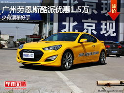 漂移汽车多少钱