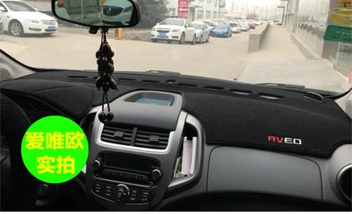 汽车防晒垫多少錢 汽车防晒垫多少錢