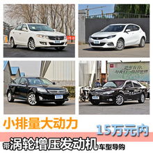 中田汽车排量多少吨