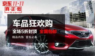 最低多少可以买汽车