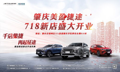 肇庆补贴汽车补贴多少 肇庆补贴汽车补贴多少