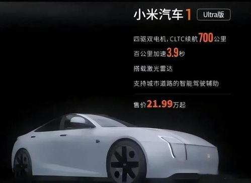 小米汽车多少公里保养