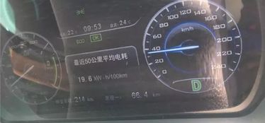 汽车通电自检耗电多少