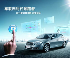 本地汽车优惠折扣多少