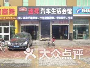 亚龙汽车会所优惠多少