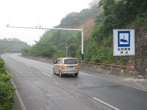 汽车区间测速规定多少