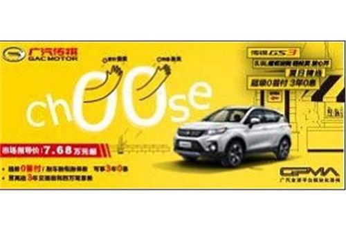 莱芜置换汽车补贴多少 莱芜置换汽车补贴多少