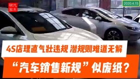 月薪一万汽车税多少 月薪一万汽车税多少