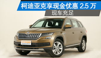 哈尔滨汽车报价多少 哈尔滨汽车报价多少