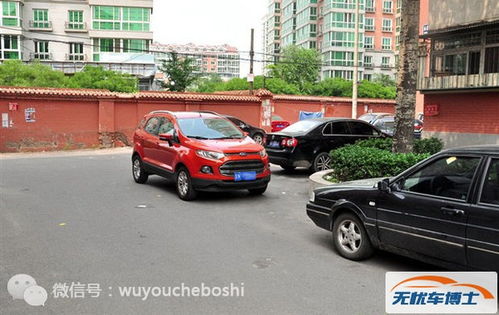 汽车犄角旮旯有多少