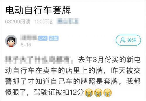 汽车没备案扣多少
