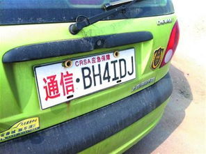 汽车牌框价格多少