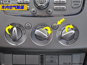 汽车档位温度是多少