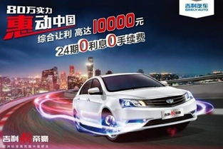 松江汽车促销费用多少