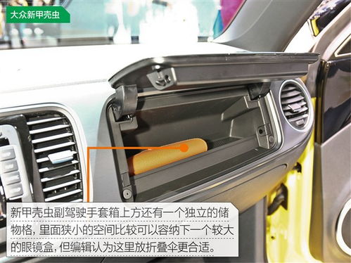 汽车保存空间多少合适