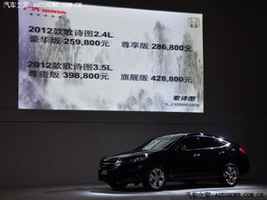 老款汽车半价多少