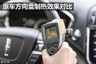 汽车制热多少温度好