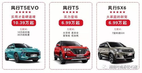 中南汽车世界补贴多少