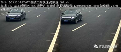 汽车速度超速多少 汽车速度超速多少