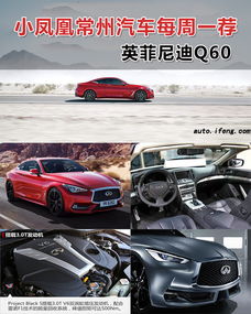 常州汽车有多少好车 常州汽车有多少好车