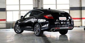 欧歌汽车多少价位