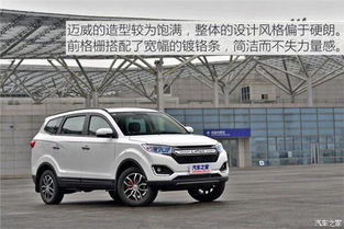 汽车eco多少迈有效